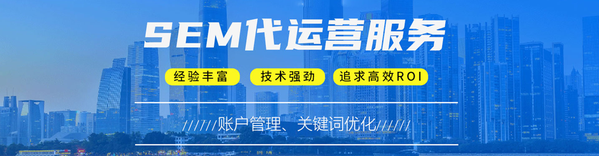 邯郸百度平台推广