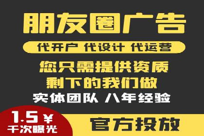 案例分享：SEM竞价推广助力企业实现业绩增长