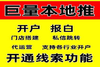 案例分享：信息流优化师如何实现低成本高回报
